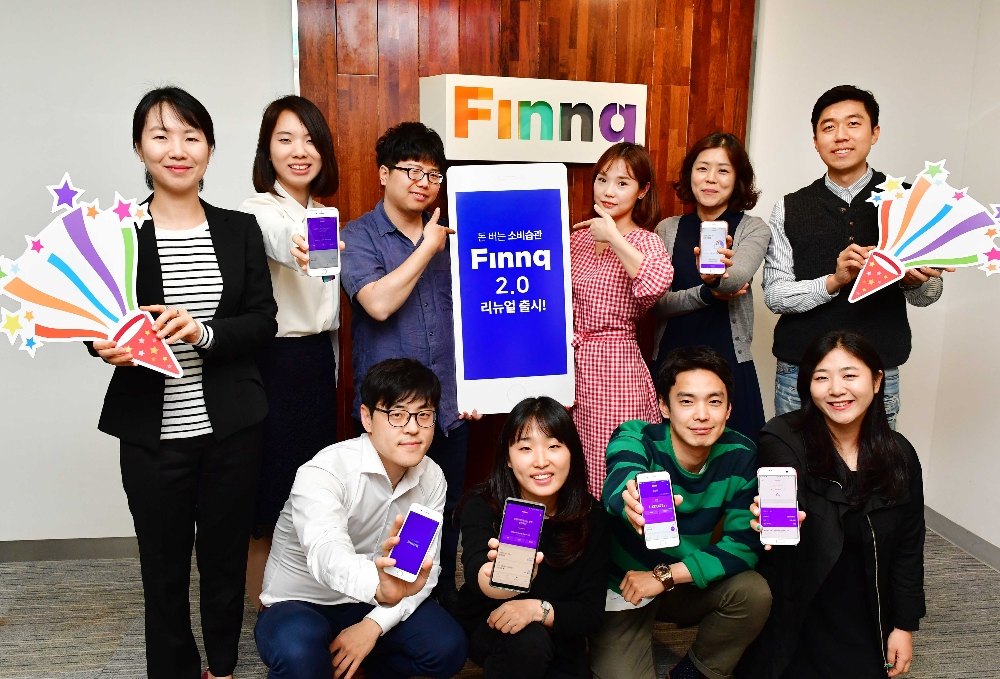 생활금융 플랫폼 핀크 2.0 (자료사진= 핀크)