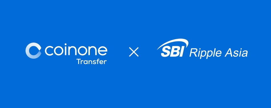 코인원, 업계최초 리플 ‘엑스커런트’ 솔루션 도입