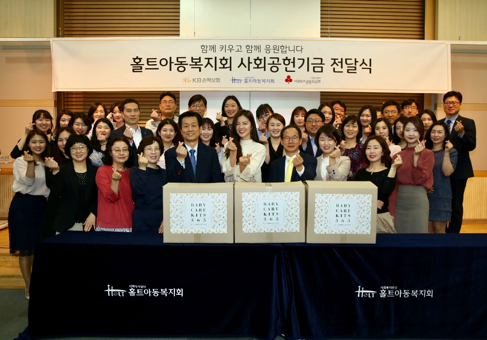 △KB손해보험과 홀트아동복지회가 함께하는 사회공헌기금 전달식에 참석한 양종희 KB손해보험 사장과 관계자들이 단체 기념사진을 촬영하고 있다. / 사진=KB손해보험