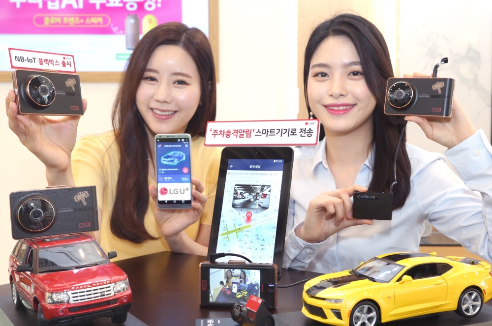 LG유플러스, NB-IoT 기반 커넥티드 블랙박스 상용화
