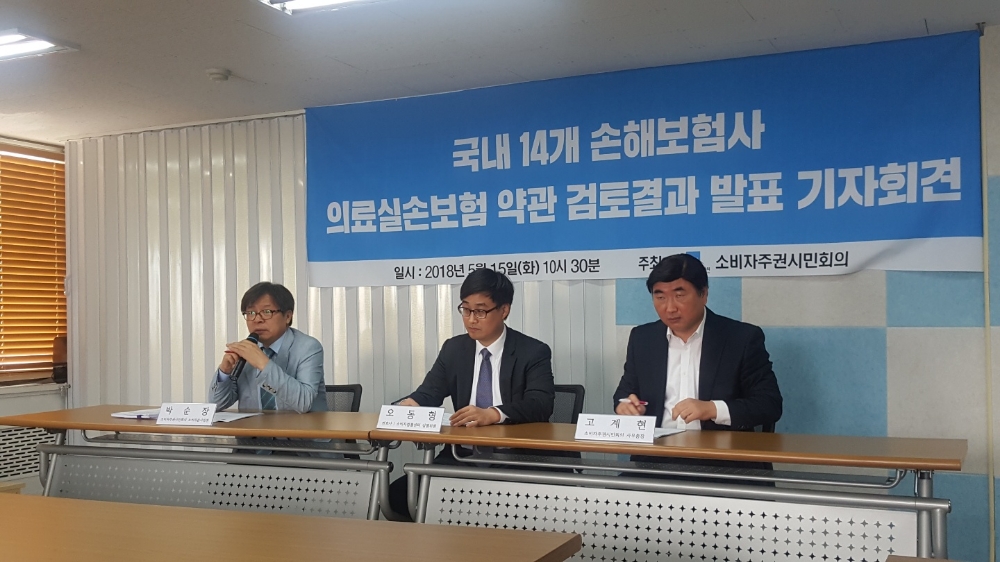 △왼쪽부터 박순장 소비자주권 소비자감시팀 팀장, 오동형 변호사, 고계현 소비자주권 사무총장 / 사진=장호성 기자