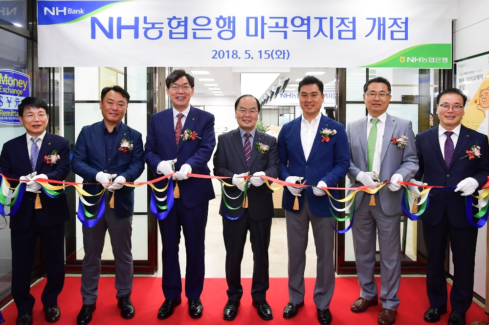 NH농협은행, 마곡역지점 개점. 사진 왼쪽에서 세 번째 이대훈 농협은행장. (자료사진= 농협은행)