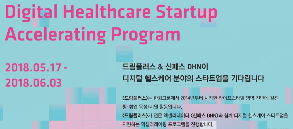 △사진=한화생명