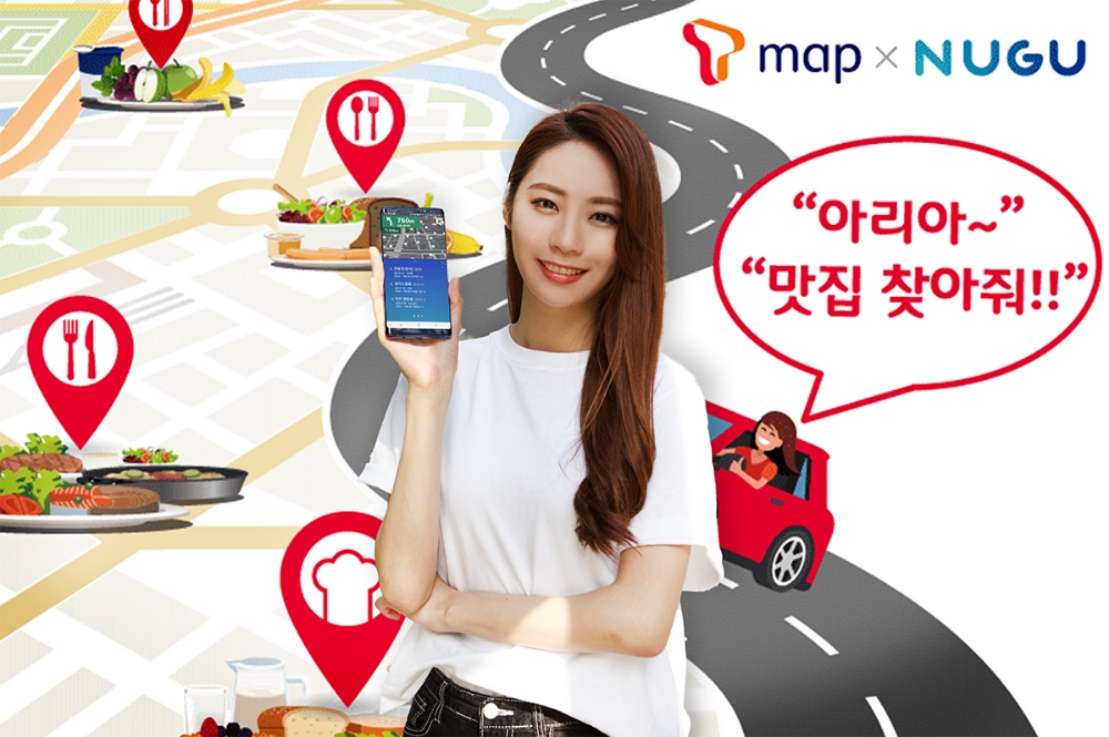 SK텔레콤 ‘T맵’ 운전자가 많이 찾은 ‘진짜 맛집’ 알려준다