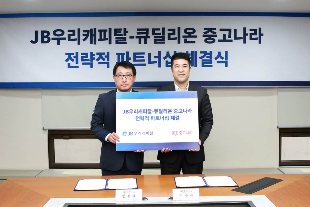 △(왼쪽부터)임정태 JB우리캐피탈 대표이사, 이승우 큐딜리온 중고나라 대표이사가 협약식 후 기념촬영을 하고 있다./사진=JB우리캐피탈