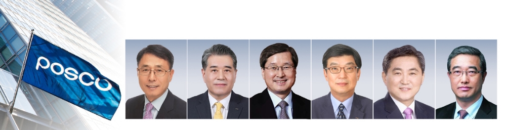 ▲ 사진은 (왼쪽부터) 오인환 포스코 사장, 장인화 포스코 사장, 박기홍 포스코에너지 사장, 강태영 포스코경영연구원 전문위원, 김준식 전 포스코 사장, 황은연 전 포스코 인재창조원장.