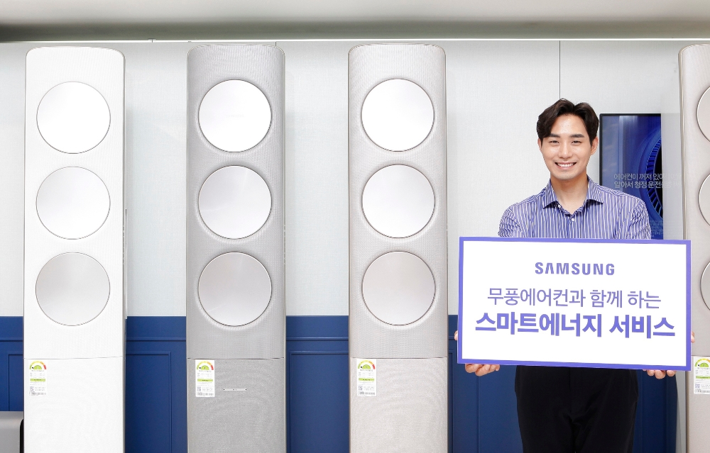 삼성전자, 산업부와 에어컨·냉장고 등 가전 에너지절약 협약