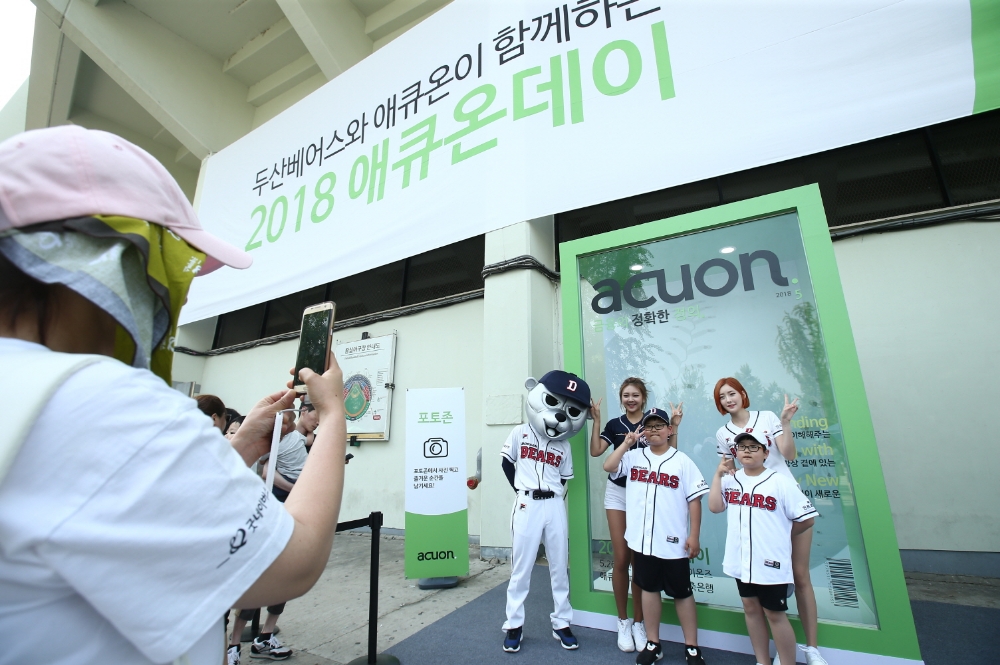 △ 애큐온캐피탈은 두산베어스와 함께 지난 26일 서울 잠실야구장에서 다운증후군 장애인과 소아암 환우 등을 야구장에 초청, 함께 야구경기를 관람하며 이들의 재활과 건강을 기원하는 '2018 애큐온데이' 행사를 가졌다./사진=애큐온캐피탈