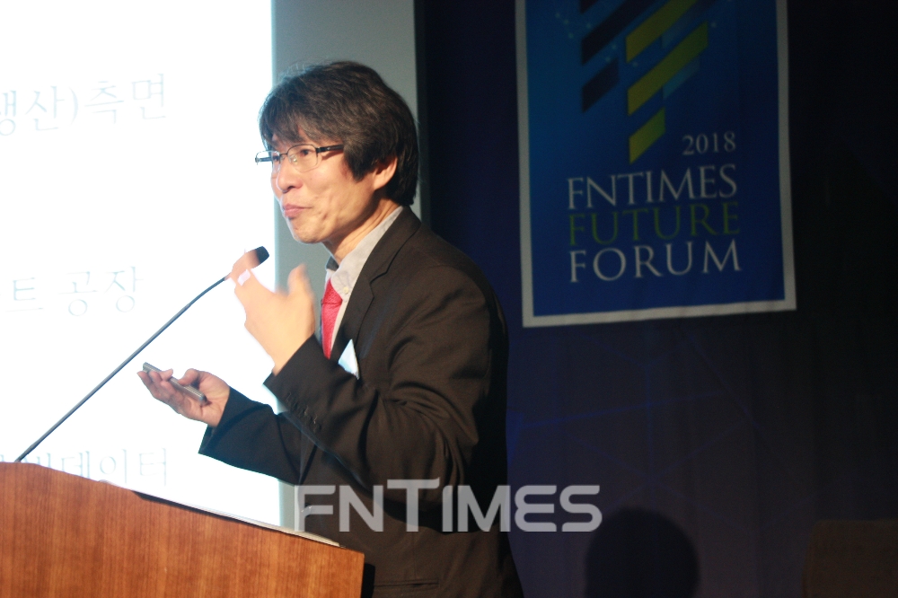△정유신 핀테크지원센터장이 '2018 한국금융미래포럼'에서 주제강연을 하고 있다./사진=한국금융신문