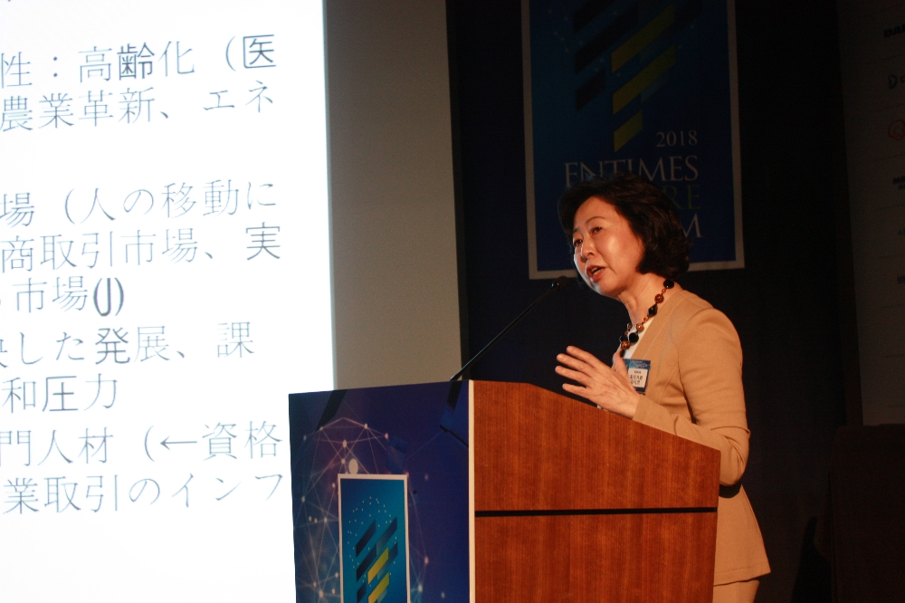 후카가와 유키코 와세다대학 정치경제학부 교수가 28일 서울 명동 은행회관 2층 국제회의실에서 한국금융신문 주최로 열린 ‘2018 한국금융미래포럼: 블록체인-핀테크 생태계 선도전략과 과제’에서 주제발표를 하고 있다.