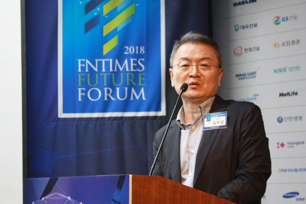 △김우섭 피노텍 대표