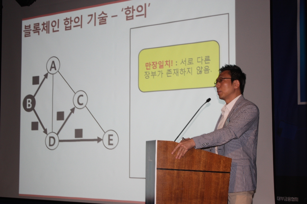 김승주 고려대학교 정보보호대학원 교수