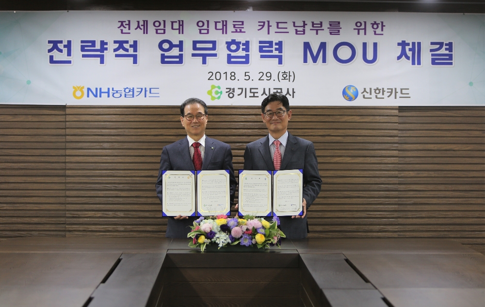 △김용학 경기도시공사 사장(왼쪽), 김영호 신한카드 부사장 등 양사 관계자들이 29일 경기도시공사와 주택 임대료 신한카드 자동이체 서비스 협약식 후 기념촬영을 하고 있다./사진=신한카드