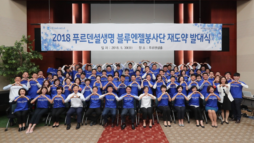 △ 푸르덴셜생명 라이프플래너들이 '블루엔젤 봉사단' 발대식을 마친 후 기념촬영을 하고 있다. / 사진=푸르덴셜생명