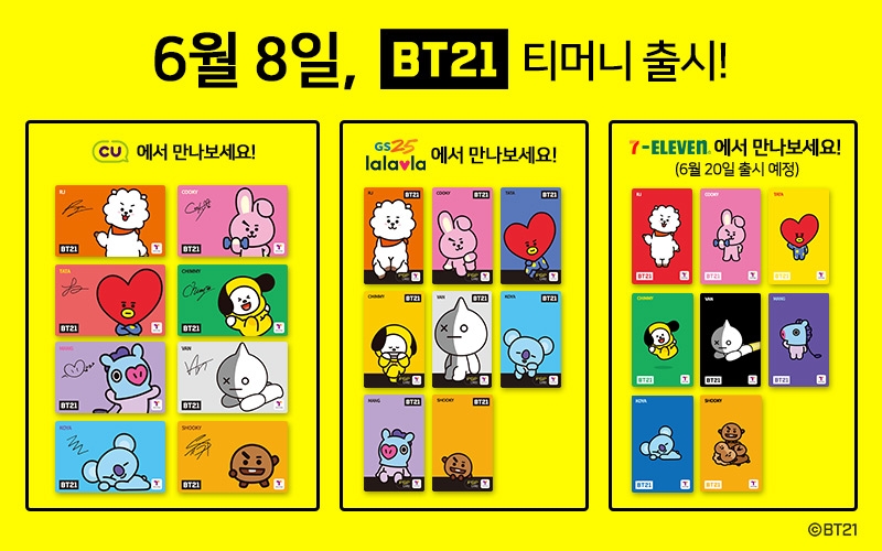 한국스마트카드, 라인·방탄소년단 콜라보 ‘BT21’ 티머니 공개