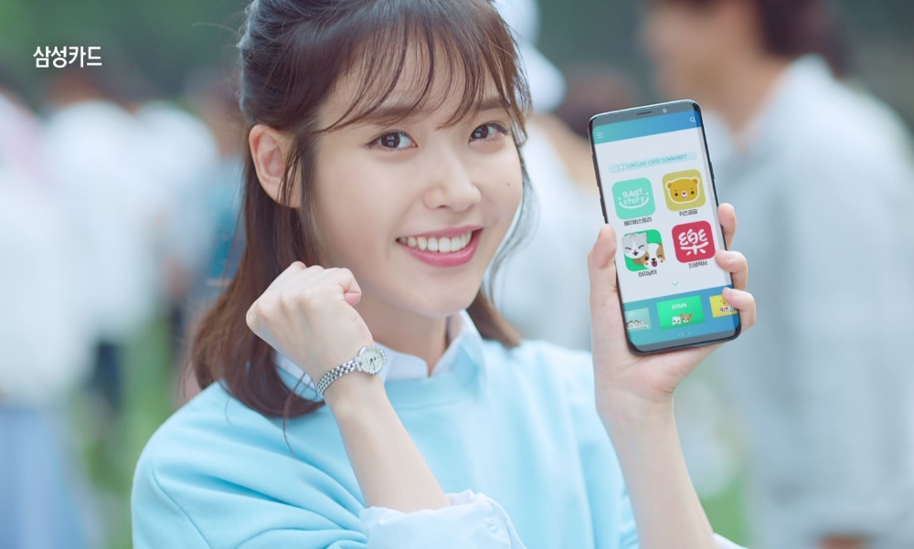 삼성카드, 새로운 CSV 광고 캠페인 기념 이벤트 진행