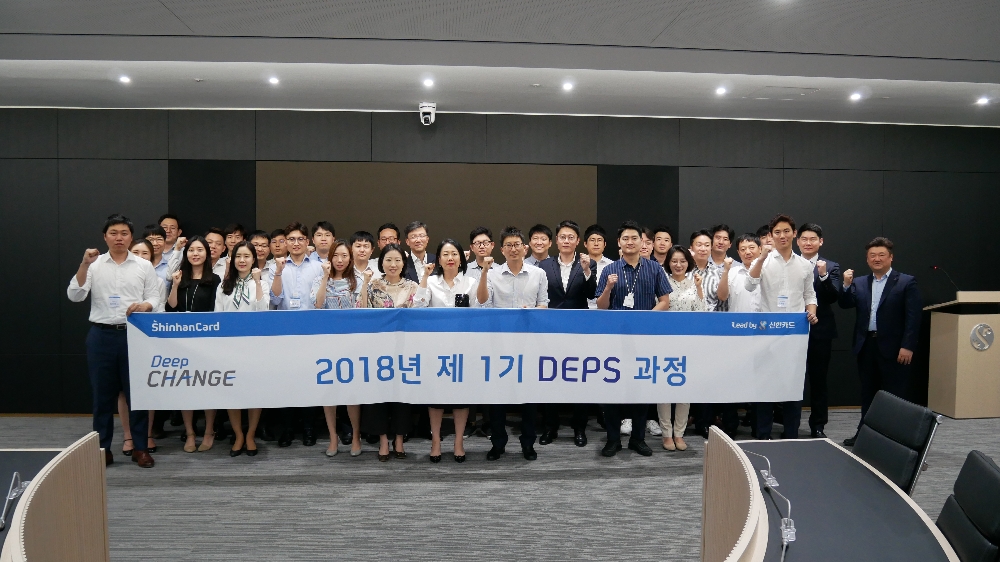 △신한카드는 서울 을지로에 위치한 신한카드 본사 파인애비뉴에서 교육생 등이 참석한 가운데 ‘제1기 DEPS’ 과정 입학식을 실시하고, 기념 사진을 촬영했다./사진=신한카드