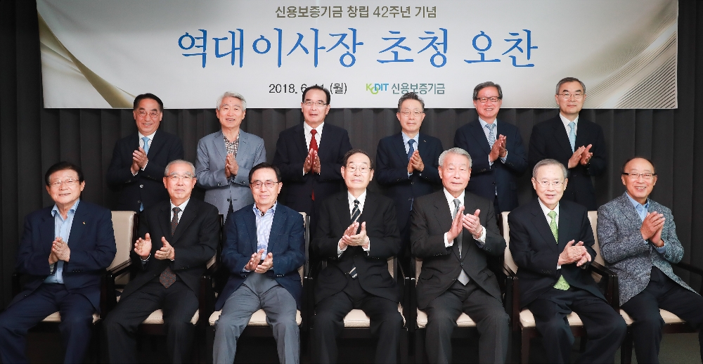 △(사진 앞줄 왼쪽부터) 이근영(12대), 안공혁(10대), 안승철(7대), 정재철(1대), 김명호(9대), 이정보(11대), 이종성(14대), (뒷줄 왼쪽부터) 황록(21대), 안택수(17,18,19대), 배영식(15대), 윤대희(현 이사장), 김규복(16대), 서근우(20대) 이사장이 역대 이사장 초청 간담회 후 기념촬영을 하고 있다./사진=신용보증기금