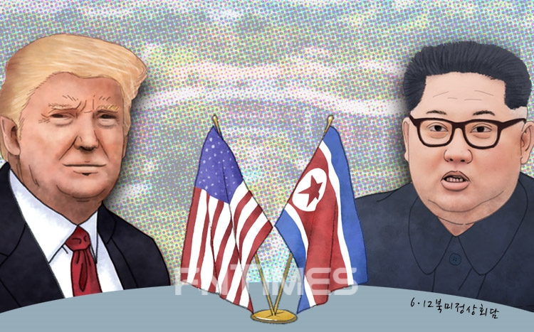 “남북경협주, 추가 상승하려면 새 모멘텀 필요”