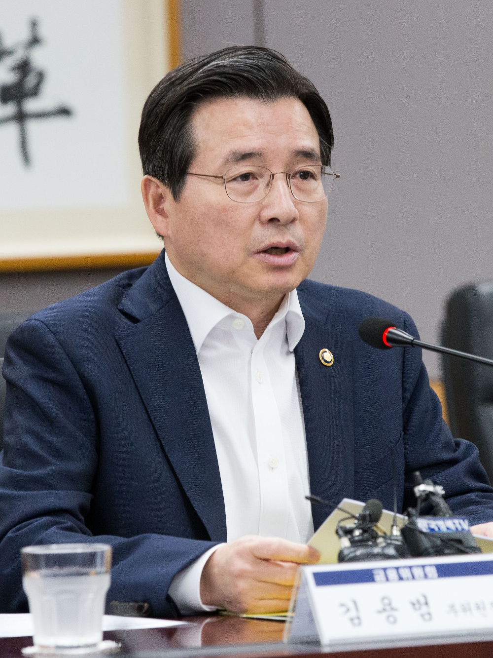 △김용범 부위원장이 14일 열린 'P2P대출 관련 관계기관 합동 점검회의'에서 발언을 하고 있다./사진=금융위원회