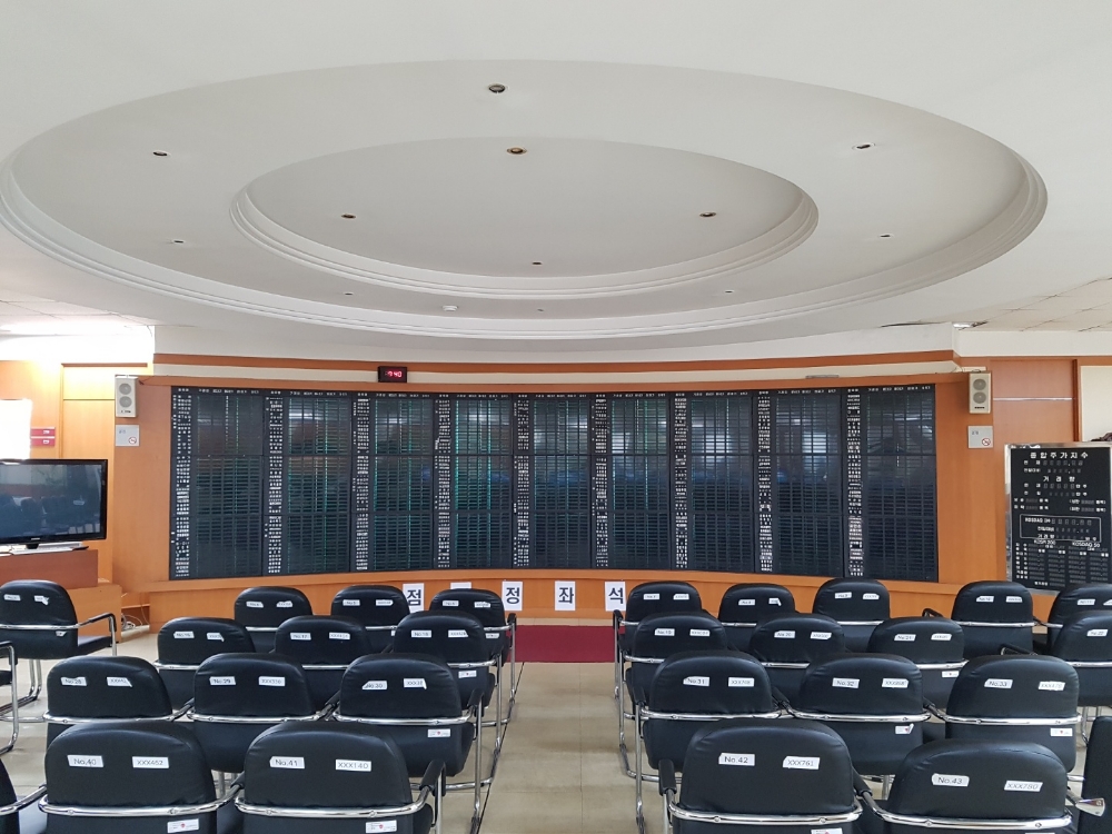 유진투자증권 영등포지점 객장. 사진=유진투자증권