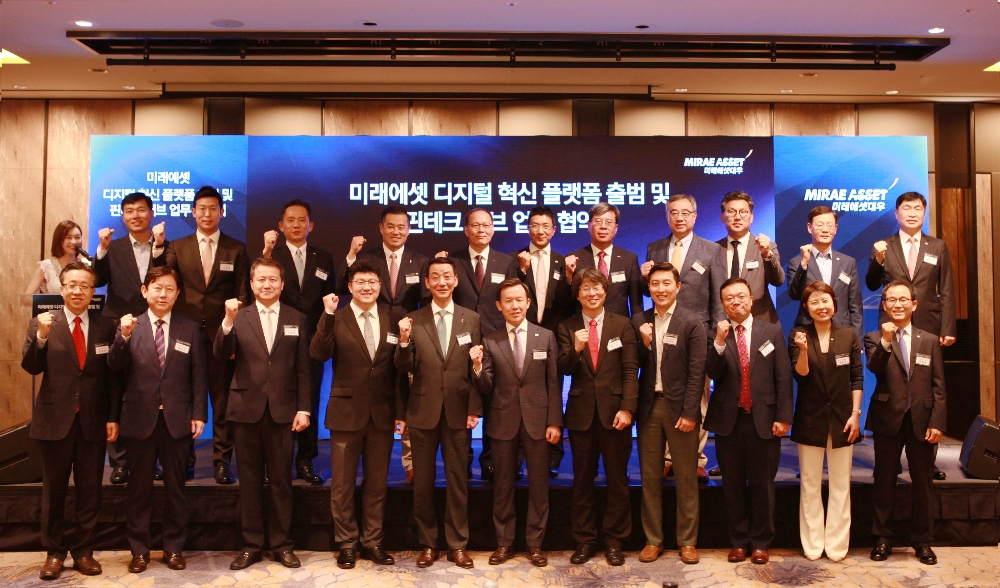 미래에셋대우, 핀테크 기업 동반성장 앞장