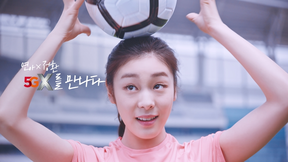 SK텔레콤, 5G 이동통신 브랜드 ‘5GX’ 론칭