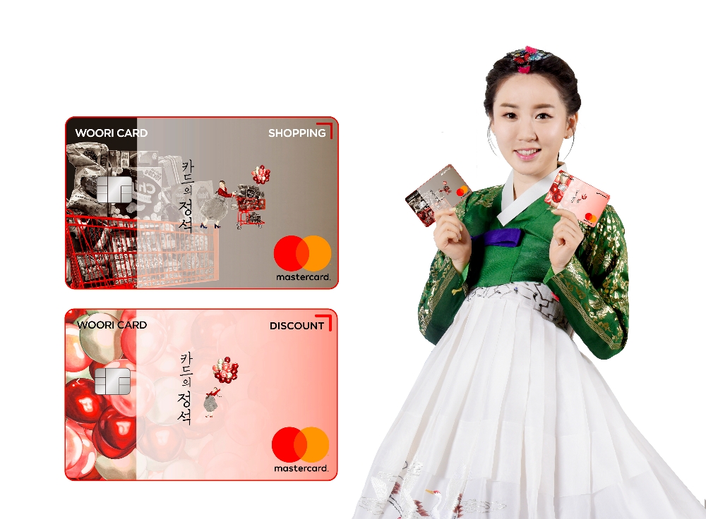 우리카드 '카드의 정석' 쇼핑·할인 카드 출시