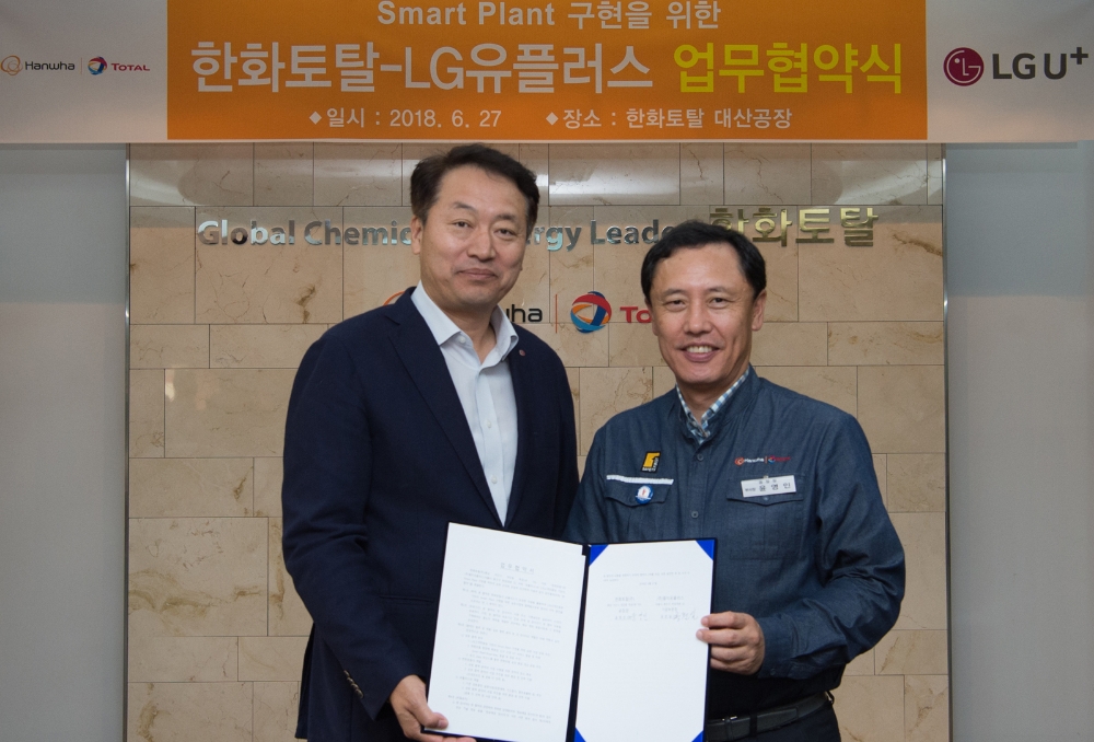 △공준일 LG유플러스 기업부문장(왼쪽)과 윤영인 한화토탈 대산공장장(부사장)이 기념 촬영하고 있다 / 사진=LG유플러스