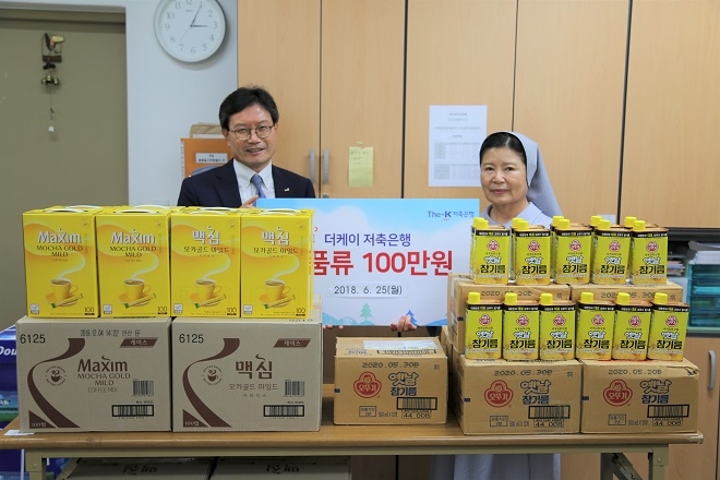 The-K저축은행이 성북푸드마켓에 100만원 상담의 물품을 전달했다. / 사진 = The-K저축은행