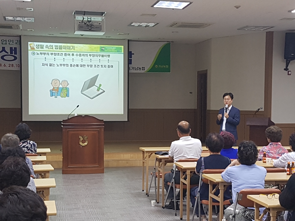 농협중앙회, 농업인의 고충해결을 위한 이동법률상담 실시