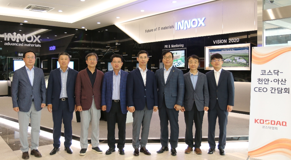 (왼쪽부터) 코스닥협회 송윤진 상근부회장, 와이엠씨㈜ 이윤용 대표이사, ㈜큐에스아이 이청대 대표이사, ㈜파인디앤씨 홍성천 대표이사, ㈜이녹스첨단소재 장경호 대표이사, ㈜제이스텍 김두열 대표이사, 하나머티리얼즈㈜ 주원식 감사, 코스닥협회 정진교 상무. 사진=코스닥협회