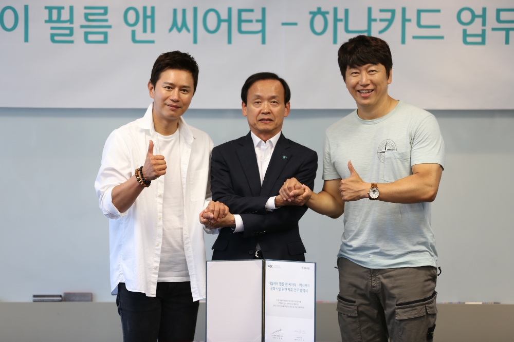 △배우 김민종(왼쪽), 정수진 하나카드 사장, 배우 김수로가 더블케이필름앤씨어터와 하나카드 문화 사업 관련 업뮤제휴 협약식 후 기념촬영을 하고 있다./사진=하나카드