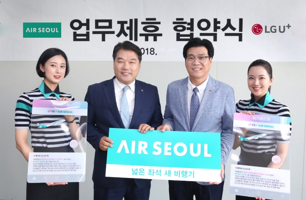 △김시영 품질/해외서비스담당(오른쪽에서 두 번째)과 조진만 에어서울 경영본부장(오른쪽에서 세 번째)이 기념 촬영하고 있는 모습 / 사진=LG유플러스