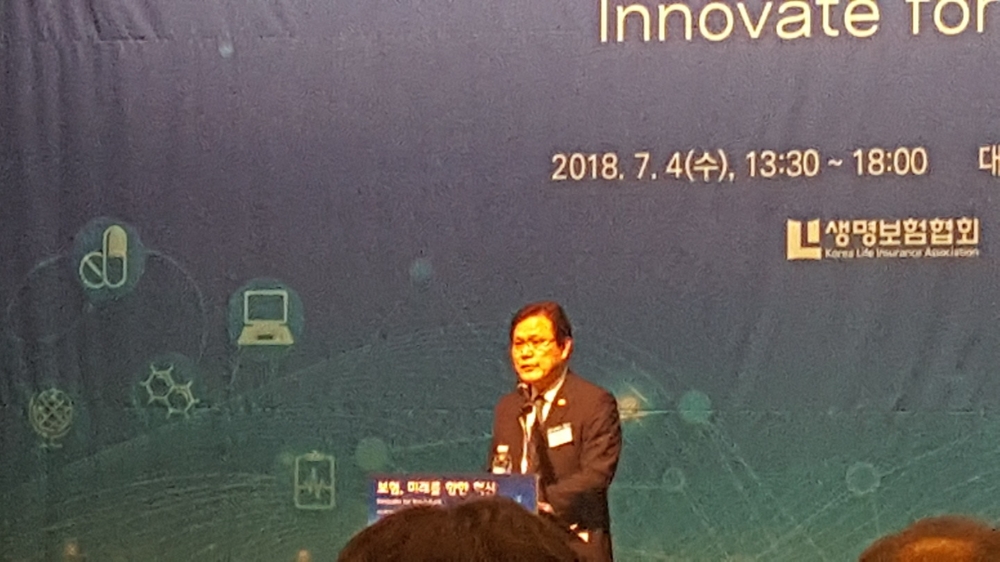 △생명보험협회 '보험, 미래를 향한 혁신' 세미나에 참석한 최종구 금융위원장이 기조연설을 진행하고 있다. / 사진=장호성 기자