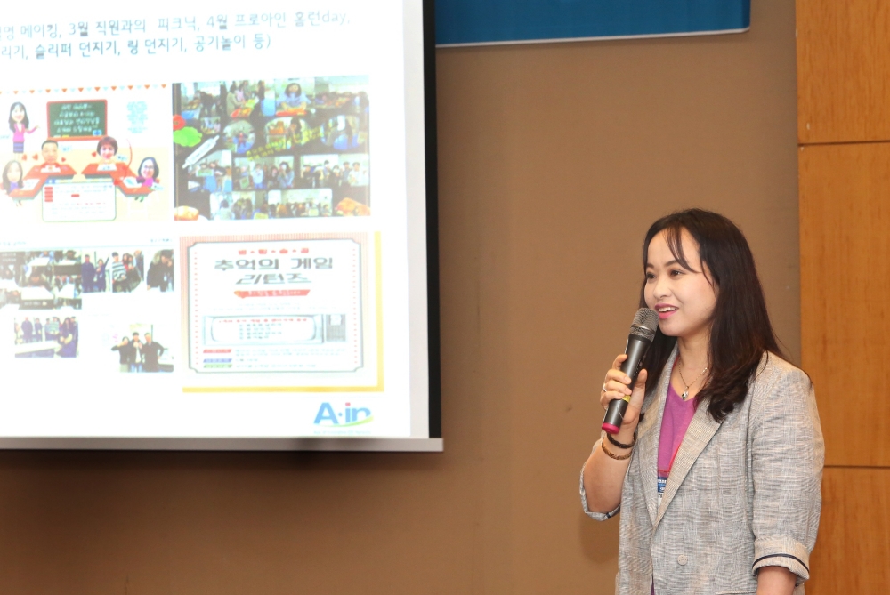 △LG유플러스 모바일 고객센터를 운영하는 자회사 ㈜아인텔레서비스 고은정 대표가 한국산업안전보건공단 주최 ‘2018 감정노동 근로자 건강보호 우수사례 발표대회’에서 LG유플러스 사례를 발표하고 있는 모습 / 사진=LG유플러스