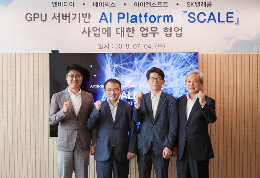 △SK텔레콤 을지로 본사에서 SK텔레콤, 엔비디아코리아 등이 사업 추진에 합의하고, 기념촬영을 하고 있다. (왼쪽부터) 박진효 SK텔레콤 ICT기술원장, 유응준 엔비디아코리아 대표, 황광익 아이엔소프트 대표, 연광흠 베이넥스 대표 / 사진=SK텔레콤