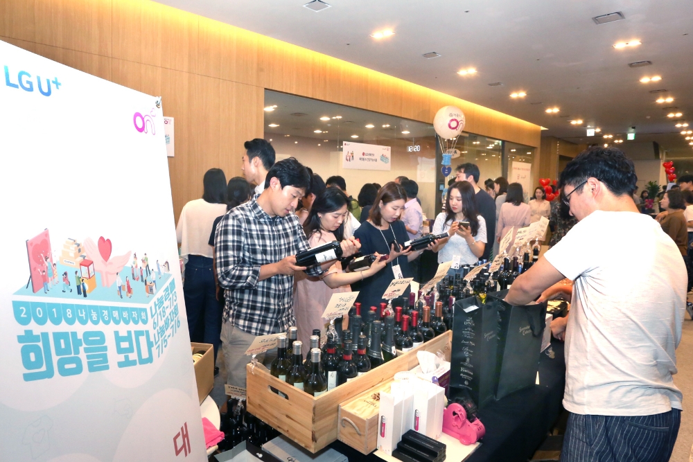 △LG유플러스는 인천혜광학교 시각장애인 청소년들을 돕기 위해 나눔 경매·바자회 행사인 ‘희망을 보다’를 개최했다고 밝혔다. 사진은 희망을 보다 행사의 바자회 현장 모습 / 사진=LG유플러스