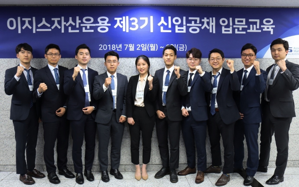 자료=이지스자산운용