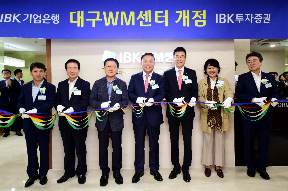10일 대구WM센터에서 배용덕 기업은행 부행장(오른쪽 세 번째)과 김영규 IBK투자증권 대표(가운데)를 비롯한 관계자들이 개점식을 마치고 기념촬영을 하고 있다. / 사진제공= IBK기업은행