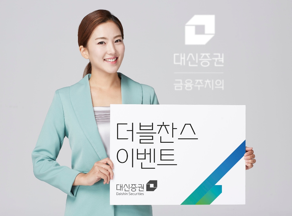 자료=대신증권