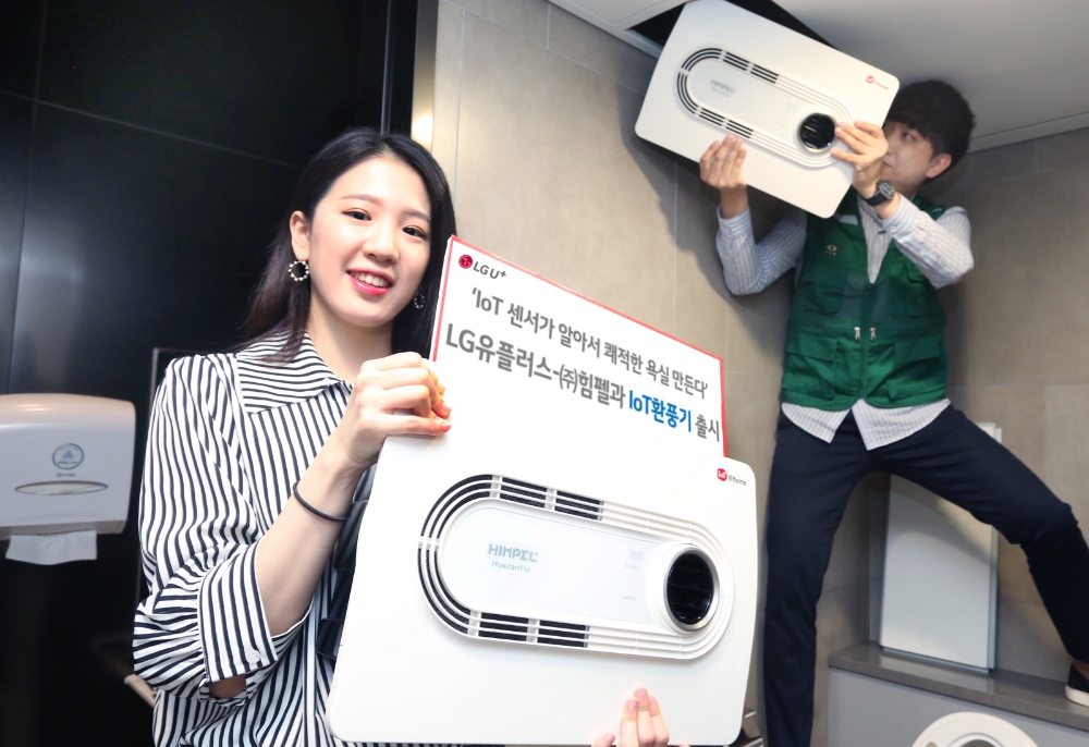 LG유플러스, IoT 환풍기 출시…“환기·제습기능 자동으로”
