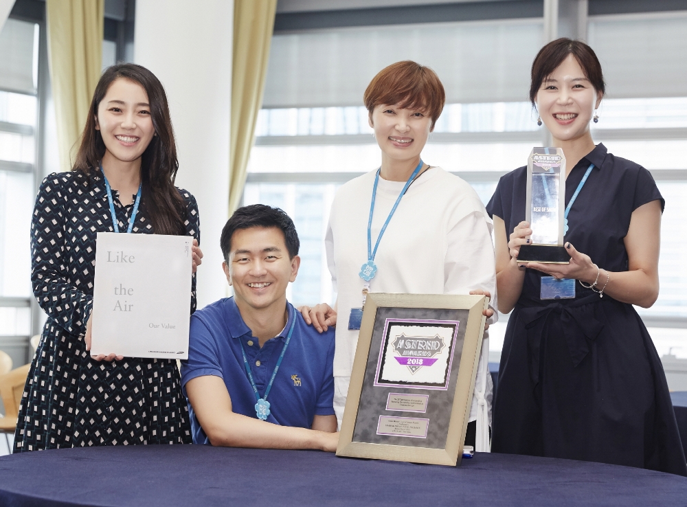 △삼성화재 브랜드전략파트 직원들이 '2018 아스트리드 어워드' 그랑프리를 수상한 연차보고서와 상패, 트로피를 들어보이고 있다. / 사진=삼성화재