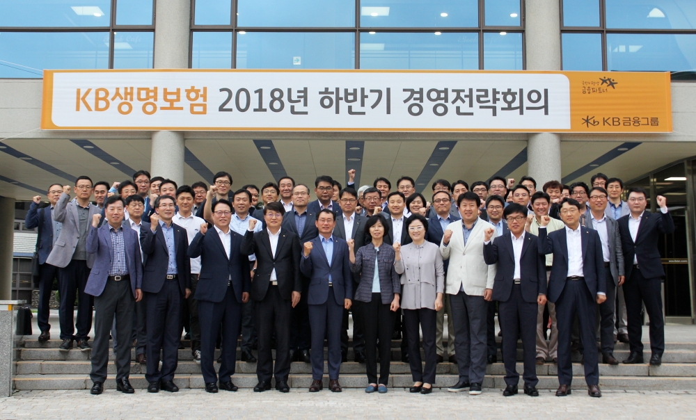 △사진=KB생명보험