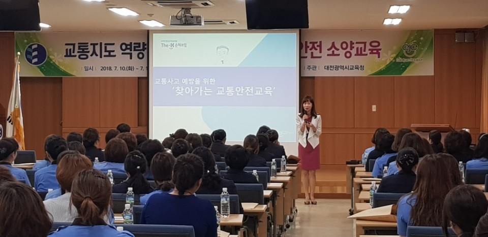 △사진=더케이손해보험