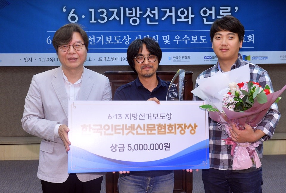 ▲사진 : 12일 오후 2시 한국프레스센터에서 개최된 「6·13 지방선거 보도상」 시상식에서 인터넷신문부문 ‘한국인터넷신문협회장상’을 수상한 더팩트의 ‘투게더-6·13 장애인 참정권’ 보도기자들이 상패와 상금을 수여받고 이근영 한국인터넷신문협회장과 기념촬영을 하고 있다. (제공=한국인터넷신문협회)