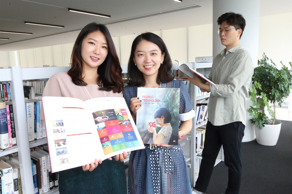 △KT 직원들이 UN 지속가능발전목표(SDGs)와 연계된 KT의 지속가능경영 성과를 담은 2018 KT 통합보고서를 보고 있다 / 사진=KT