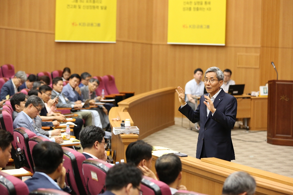 KB금융그룹 윤종규 회장이 13일 개최된 2018년도 하반기 그룹 경영진 워크숍에서 고객 중심 경영과 지속 가능한 혁신성장을 강조하고 있다. / 사진제공= KB금융지주