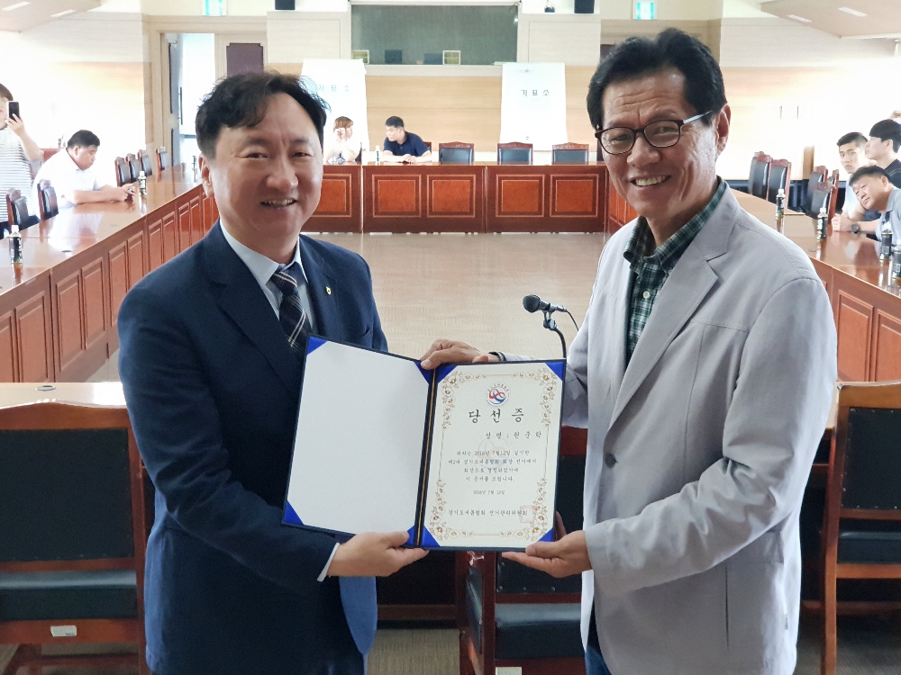 2대 통합 경기도씨름협회장에 권준학 농협은행 경기본부장 당선