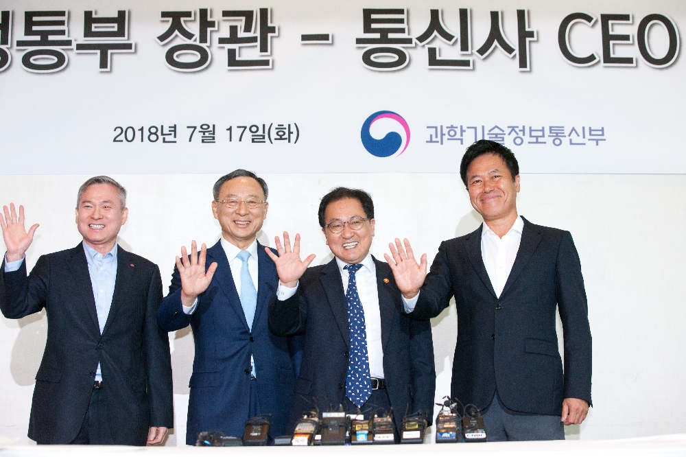 △유영민 과학기술정보통신부 장관이 17일 오전 서울 영등포구 여의도메리어트파크센터에서 열린 ‘통신 3사 CEO 간담회’에 참석해 기념촬영 하고 있다. 왼쪽부터 하현회 LG유플러스 부회장, 황창규 KT 회장, 유영민 과학기술정보통신부 장관, 박정호 SK텔레콤 사장